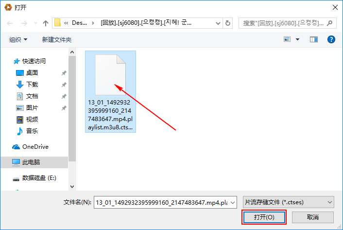 教你下载AfreecaTv平台视频，AfreecaTv回放视频下载教程 教程 第12张